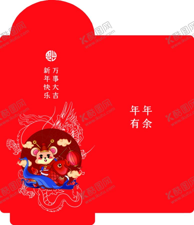 编号：37047709101700235714【酷图网】源文件下载-红包包装图案设计