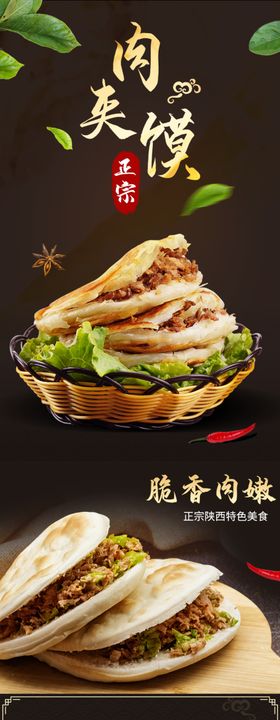 青饼详情页