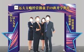 拱门