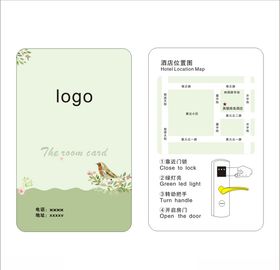 酒店房卡