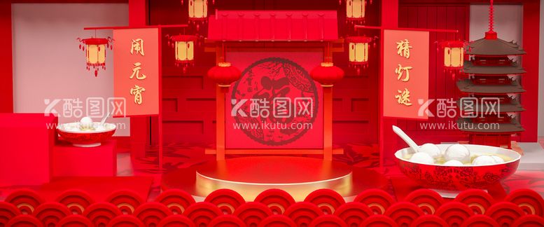 编号：36711312230316474367【酷图网】源文件下载-中国传统新年展示模型