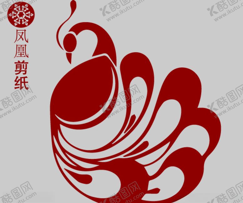 编号：99079409262250324328【酷图网】源文件下载-凤凰