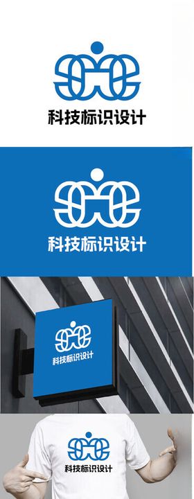 科技标识设计现代字母简约