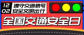 编号：81596009241845533247【酷图网】源文件下载-公众号抽奖头图 首图