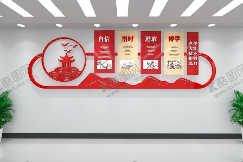 编号：29806102192110126351【酷图网】源文件下载-校园文化墙