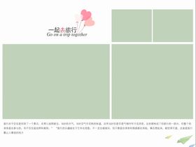 相册模板