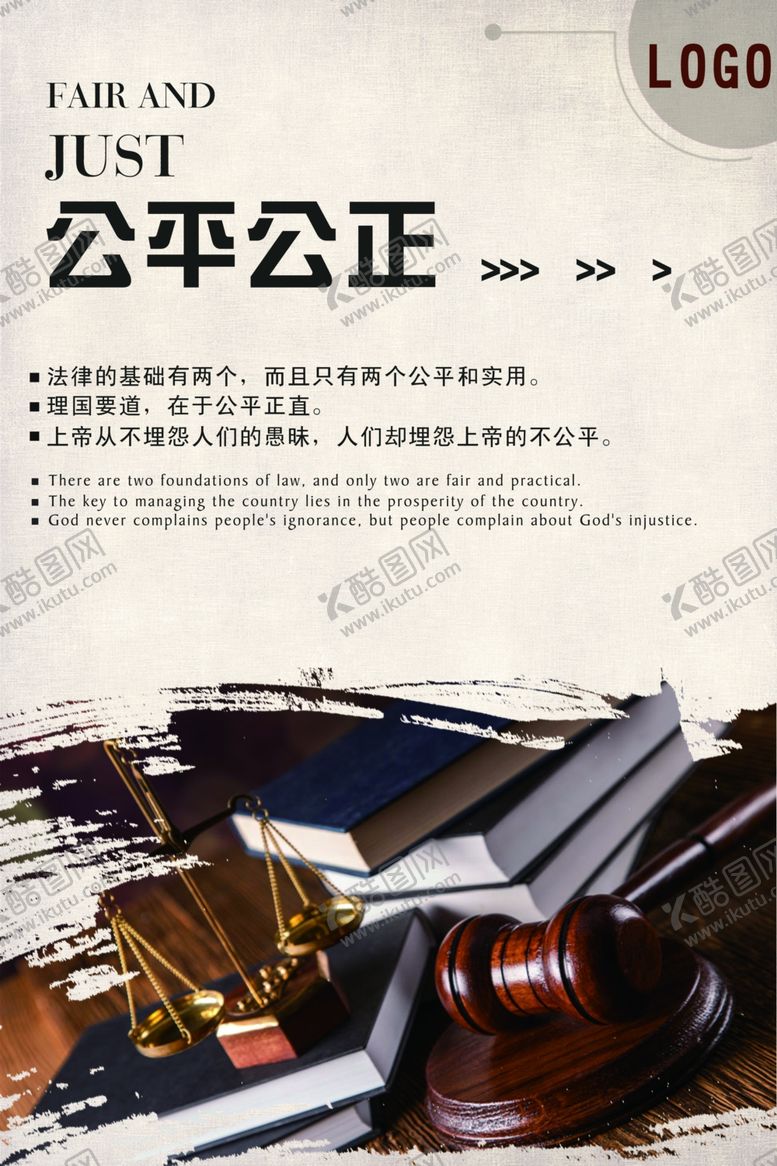 编号：10117606240717313036【酷图网】源文件下载-企业文化