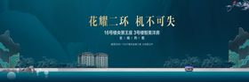 地产黄金段招商房VI