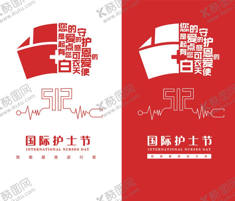 编号：24817205091123095230【酷图网】源文件下载-节日海报