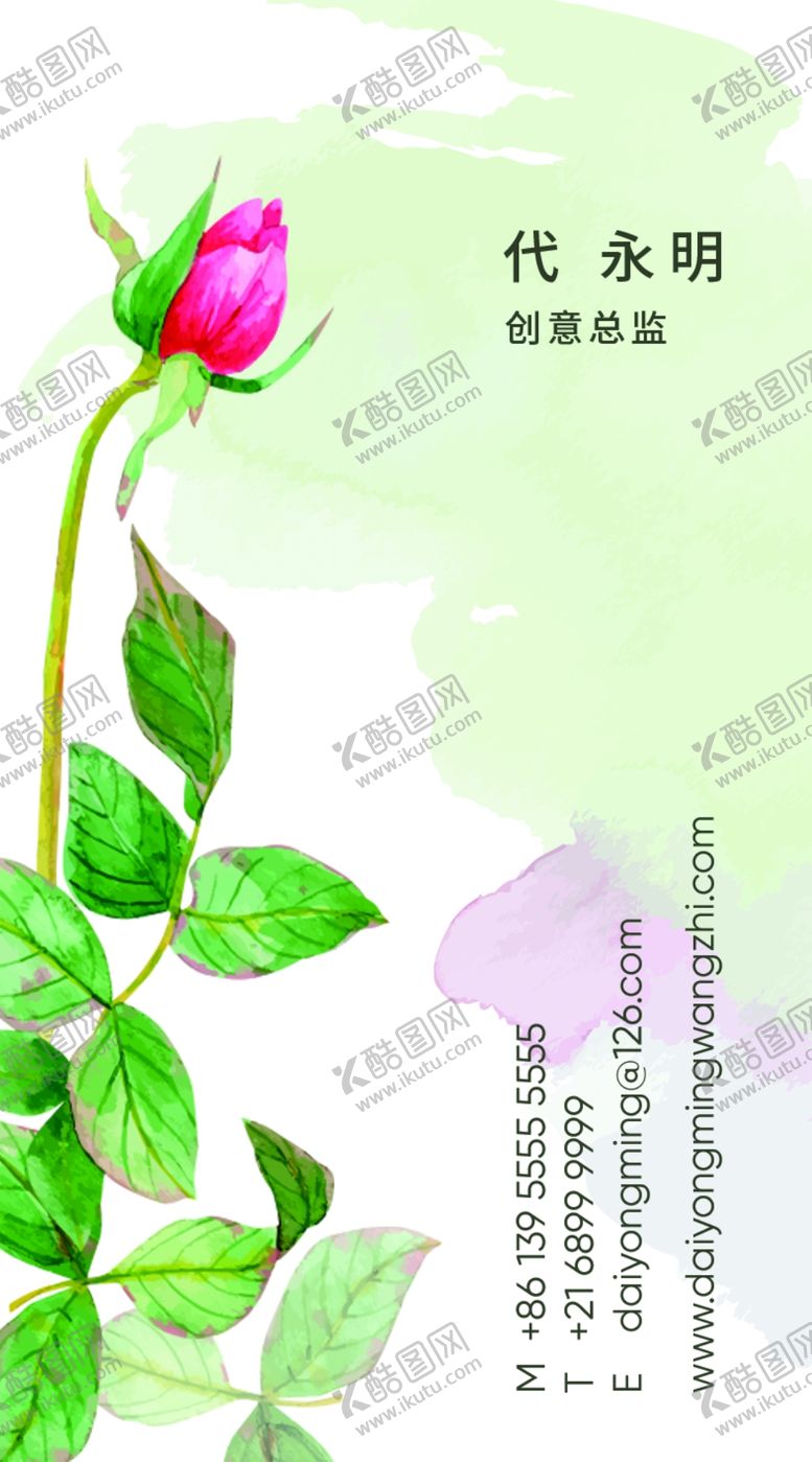 编号：67012010122315032453【酷图网】源文件下载-美容名片