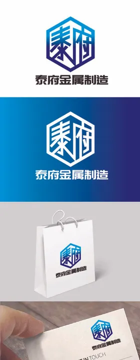 金属制造标识设计
