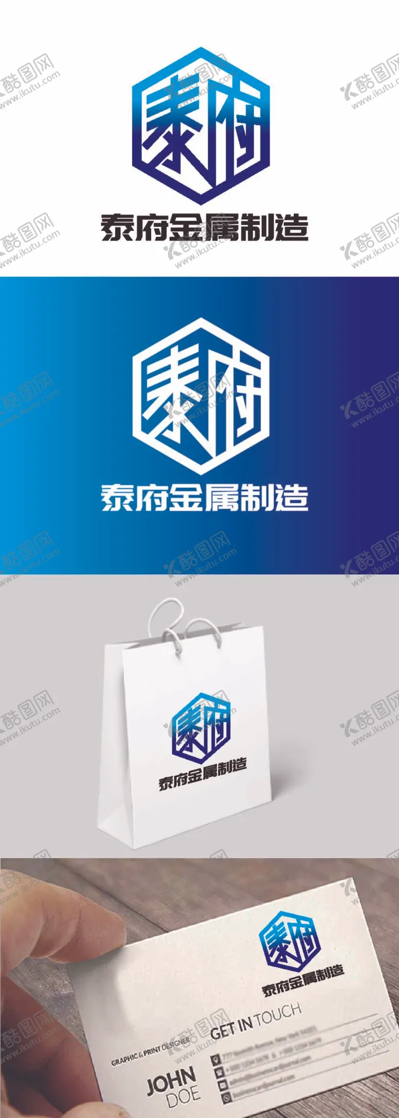 编号：24768712041552343936【酷图网】源文件下载-金属制造标识设计