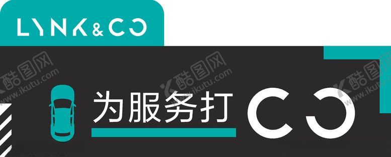 编号：12908510080448586492【酷图网】源文件下载-造型牌