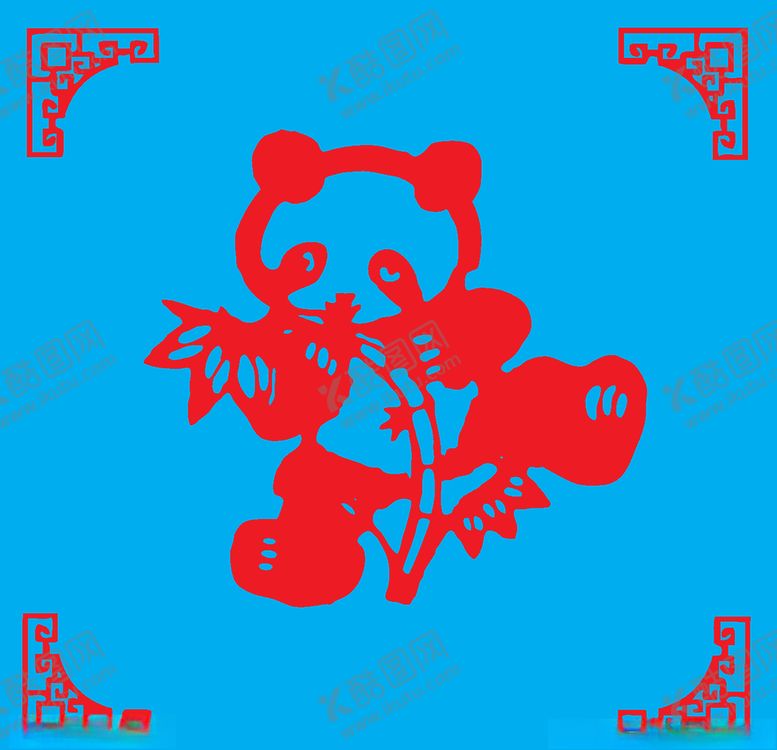 编号：36092209290649559172【酷图网】源文件下载-熊猫剪纸