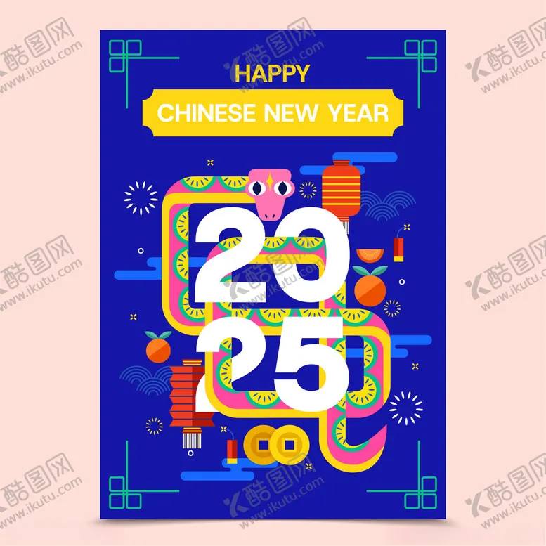 编号：80568801311717009380【酷图网】源文件下载-蛇年