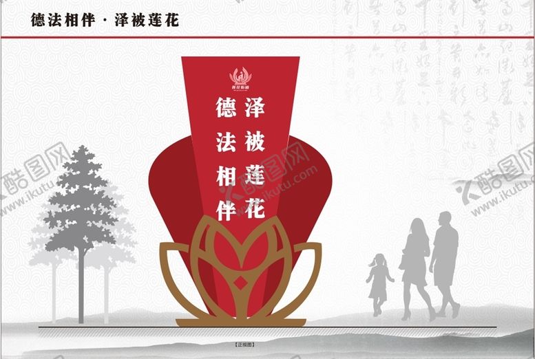 编号：59866906242303168514【酷图网】源文件下载-精神堡垒导视牌
