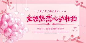 相亲