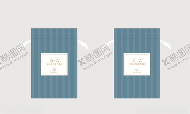 编号：15117510061538263816【酷图网】源文件下载-束口袋包装