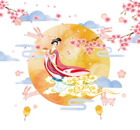 嫦娥素材
