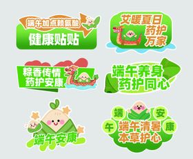 端午主题矢量装饰图标