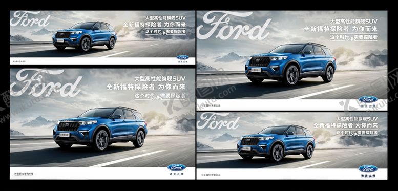 编号：22637209201255467652【酷图网】源文件下载-探险者背景