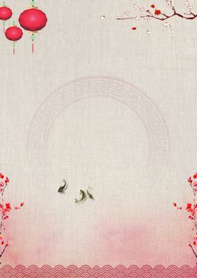 中式春节喜庆海报背景