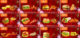 过年喜庆汉堡店吊旗