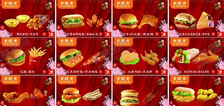 编号：58008309092034186499【酷图网】源文件下载-过年喜庆汉堡店吊旗