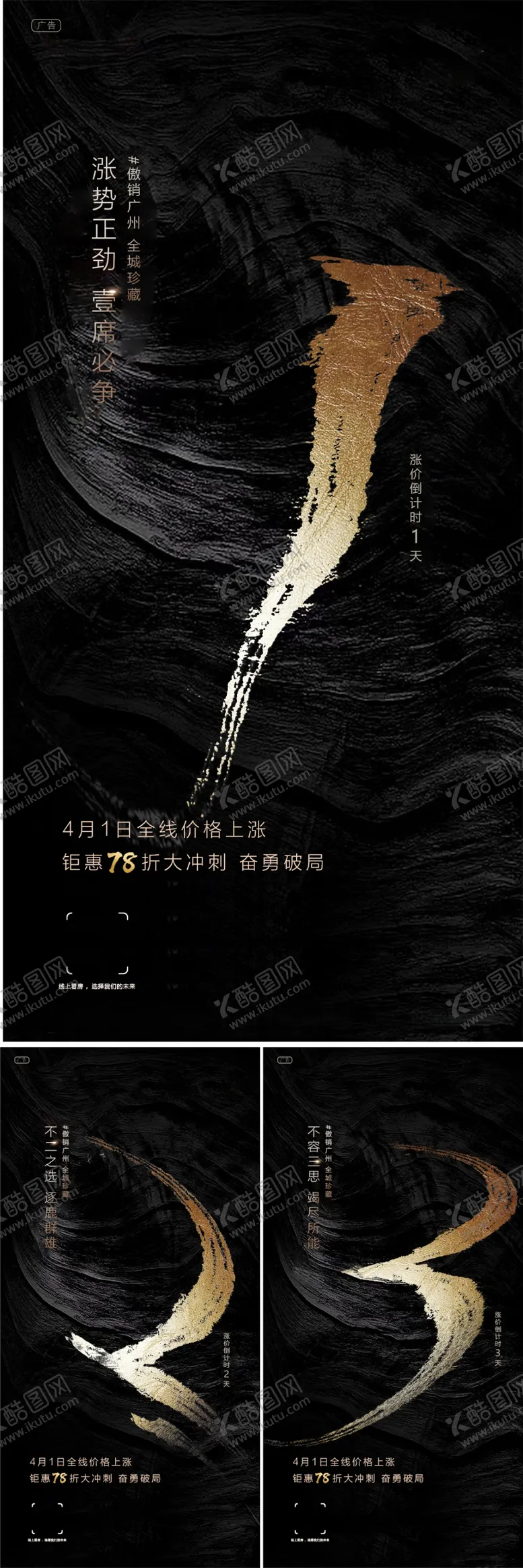 编号：91399812251709125768【酷图网】源文件下载-倒计时