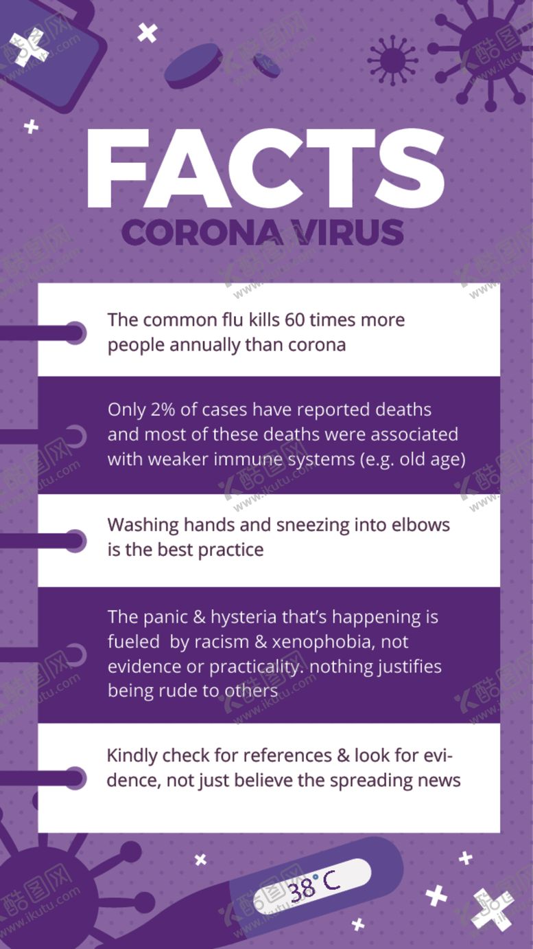 编号：87365709270904185390【酷图网】源文件下载-矢量海报