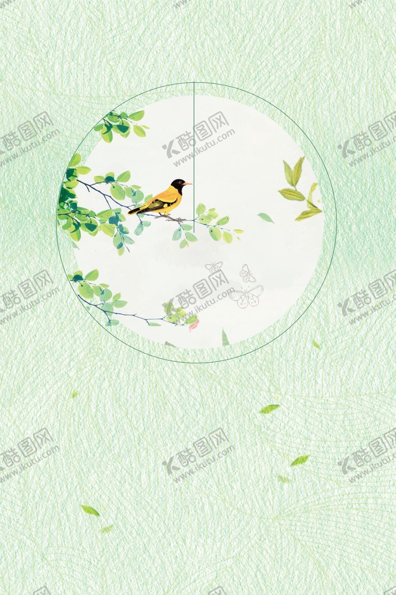 编号：89216107140841473632【酷图网】源文件下载-春天海报
