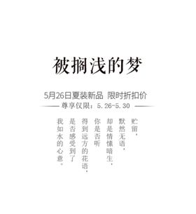 搁浅