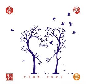 树木鸟儿矢量图