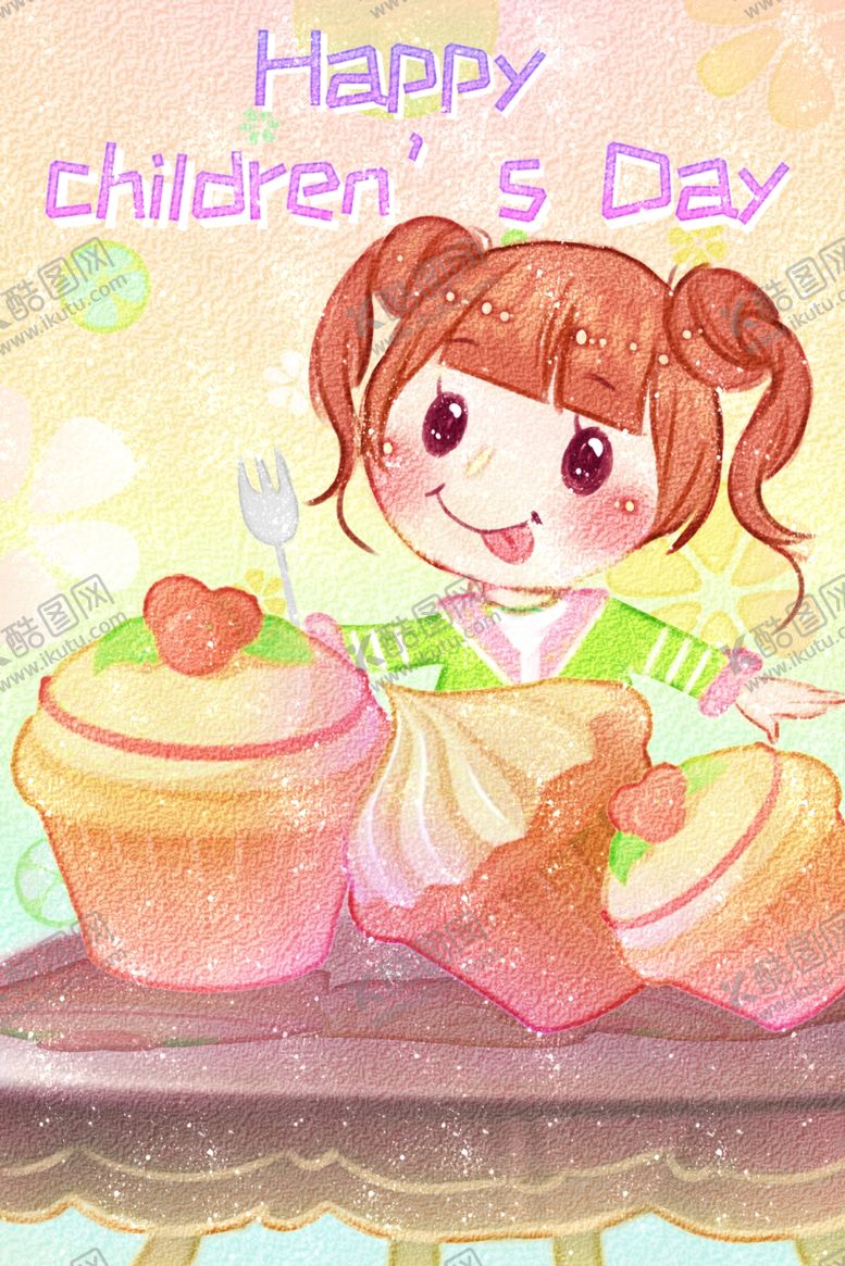 编号：98378809281139394812【酷图网】源文件下载-儿童插画