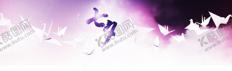 编号：18285506282351537080【酷图网】源文件下载-浪漫素材