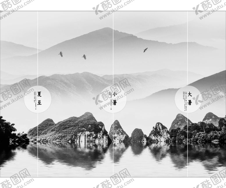 编号：50232609092317336231【酷图网】源文件下载-现代简约装饰