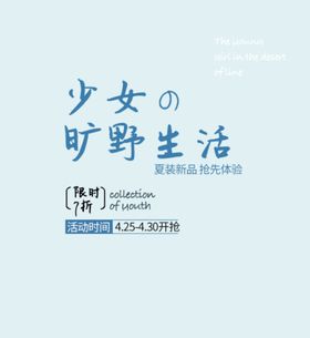 字体排版