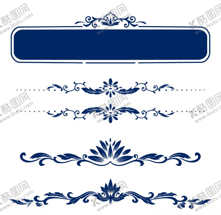 编号：83943910010121364221【酷图网】源文件下载-青花花纹边框