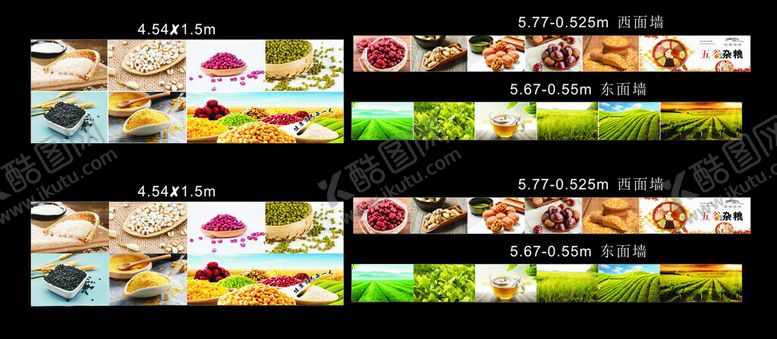 编号：34017803011941419622【酷图网】源文件下载-农产品灯箱