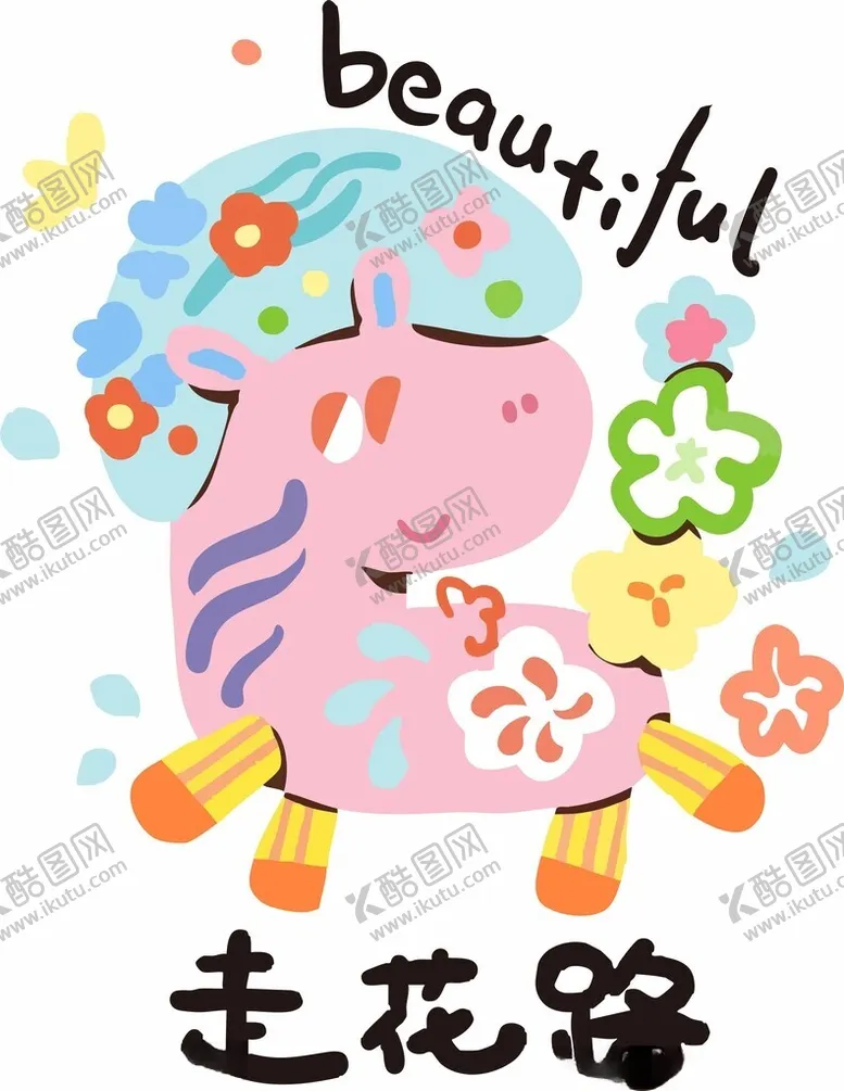 编号：27242904061435139031【酷图网】源文件下载-可爱独角兽走花路