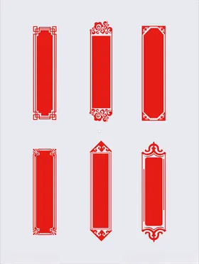 中国风边框