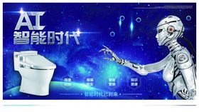 AI智能时代