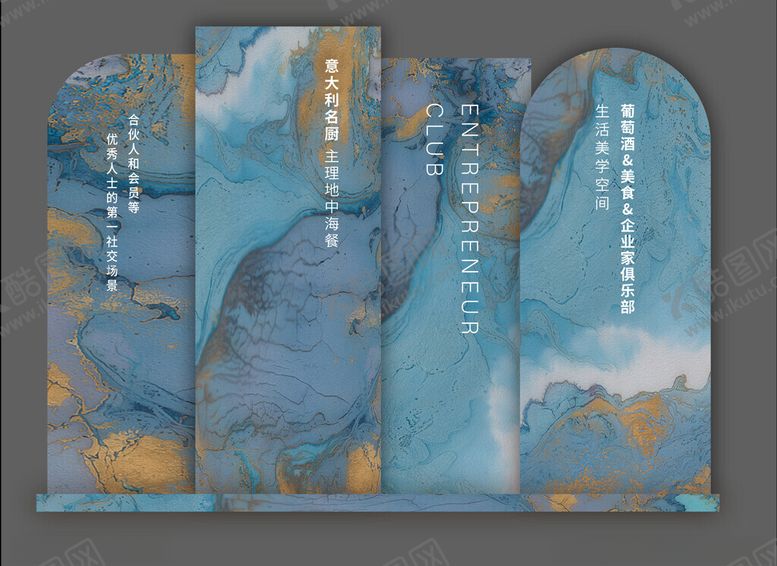 编号：31029501301523491514【酷图网】源文件下载-艺术美陈