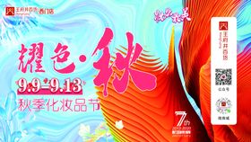 手提袋