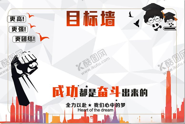 编号：50602906292151508391【酷图网】源文件下载-大学墙面