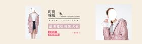 冬季新品
