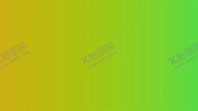 编号：98683802021800161664【酷图网】源文件下载-渐变背景素材