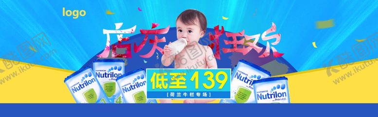 编号：13773206152340127838【酷图网】源文件下载-酒水食品活动促销优惠淘宝海报