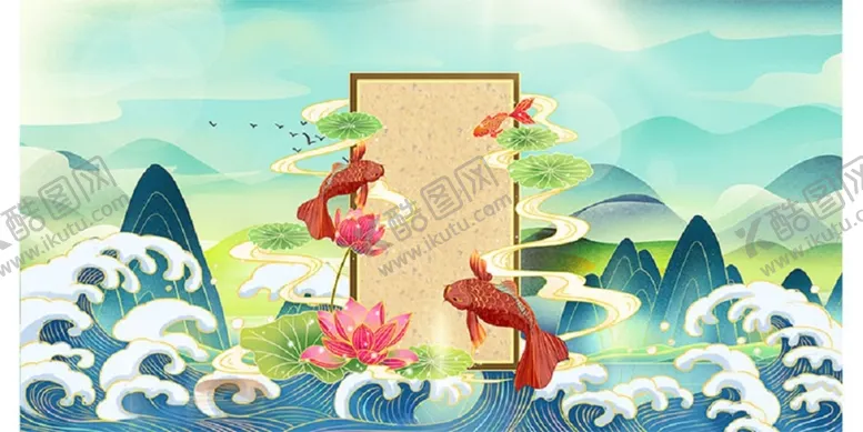 编号：16387009270033189568【酷图网】源文件下载-中国风国潮背景