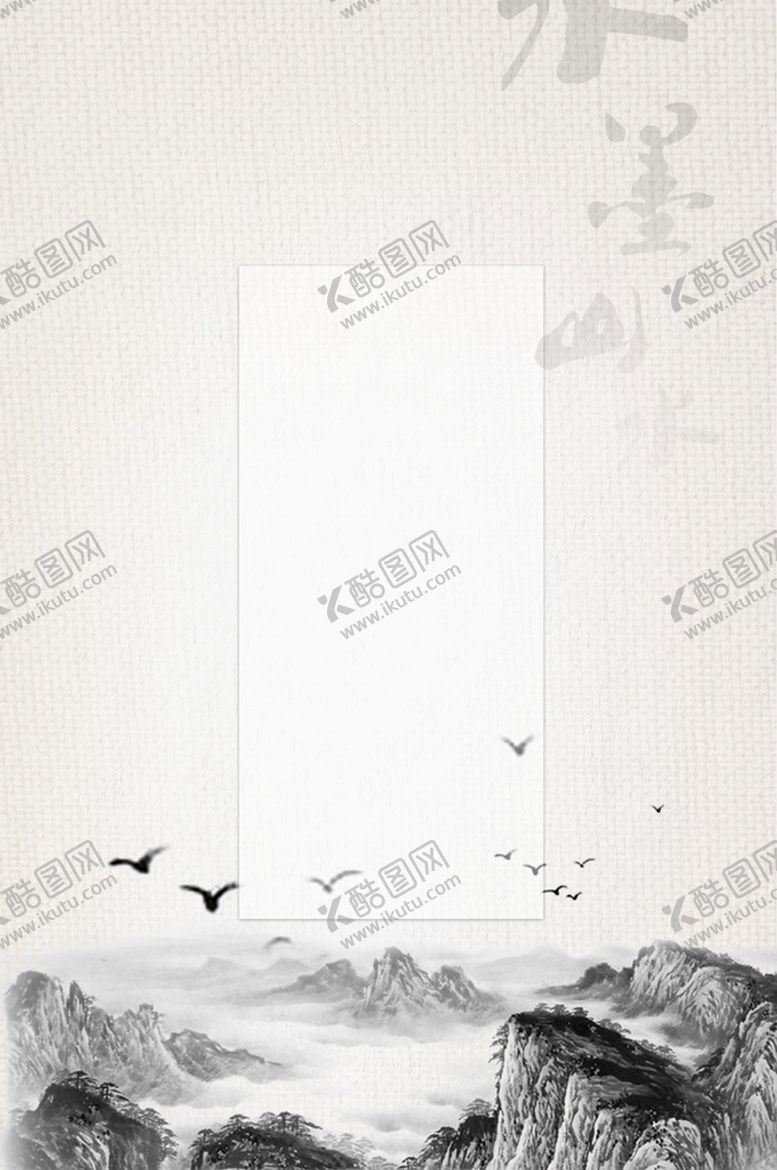 编号：67254109120210515607【酷图网】源文件下载-手绘古风插画背景图片 
